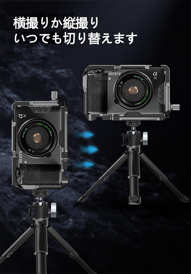 Amazon.co.jp: SIUTATDSH カメラ ケージ 適用 Sony ソニー A7CII A7C2