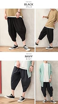 Amazon | [アーケード] 快適パンツ メンズ 高機能 アラジン