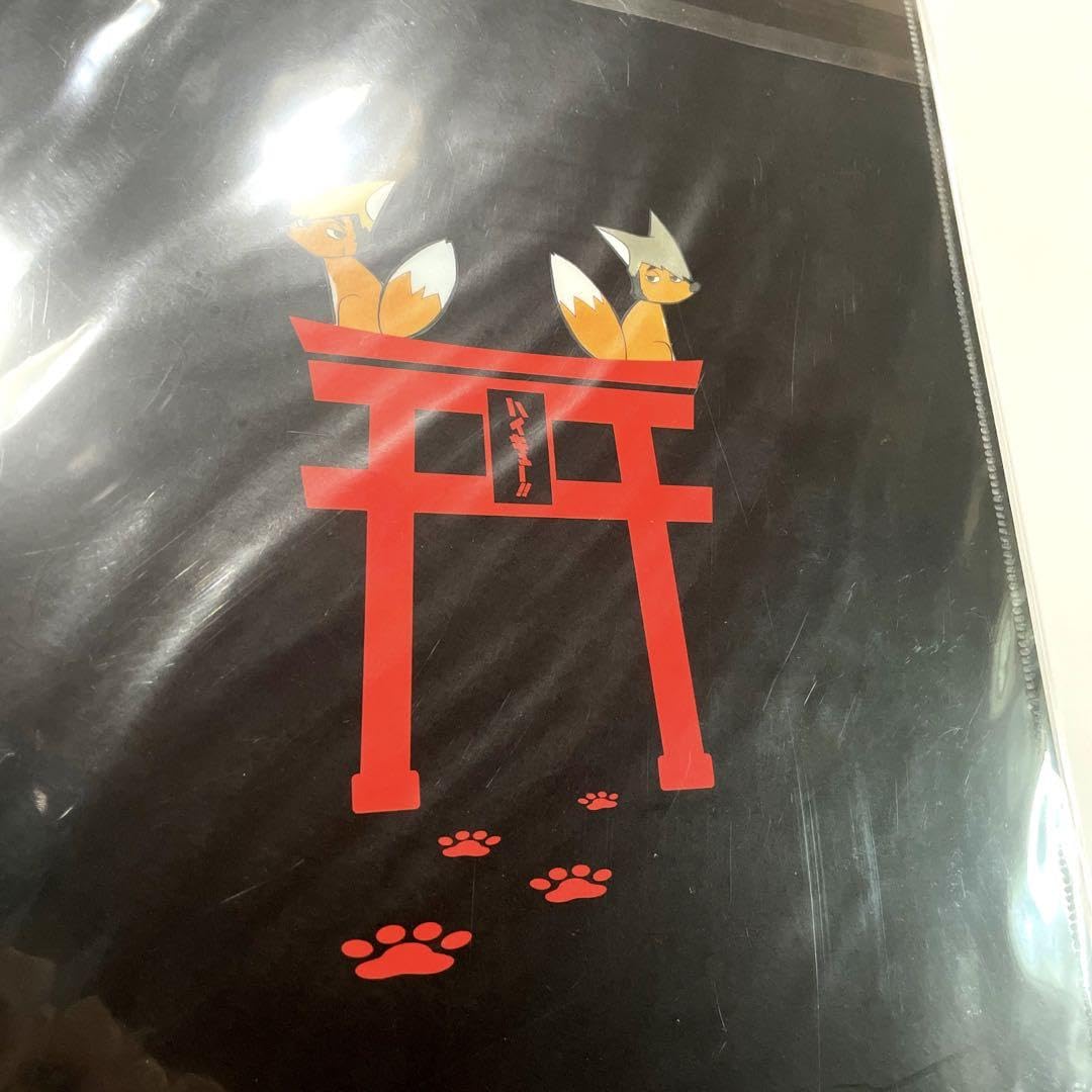 Amazon.co.jp: 3Dクリアファイル ハイキュー 33巻 キャンペーン