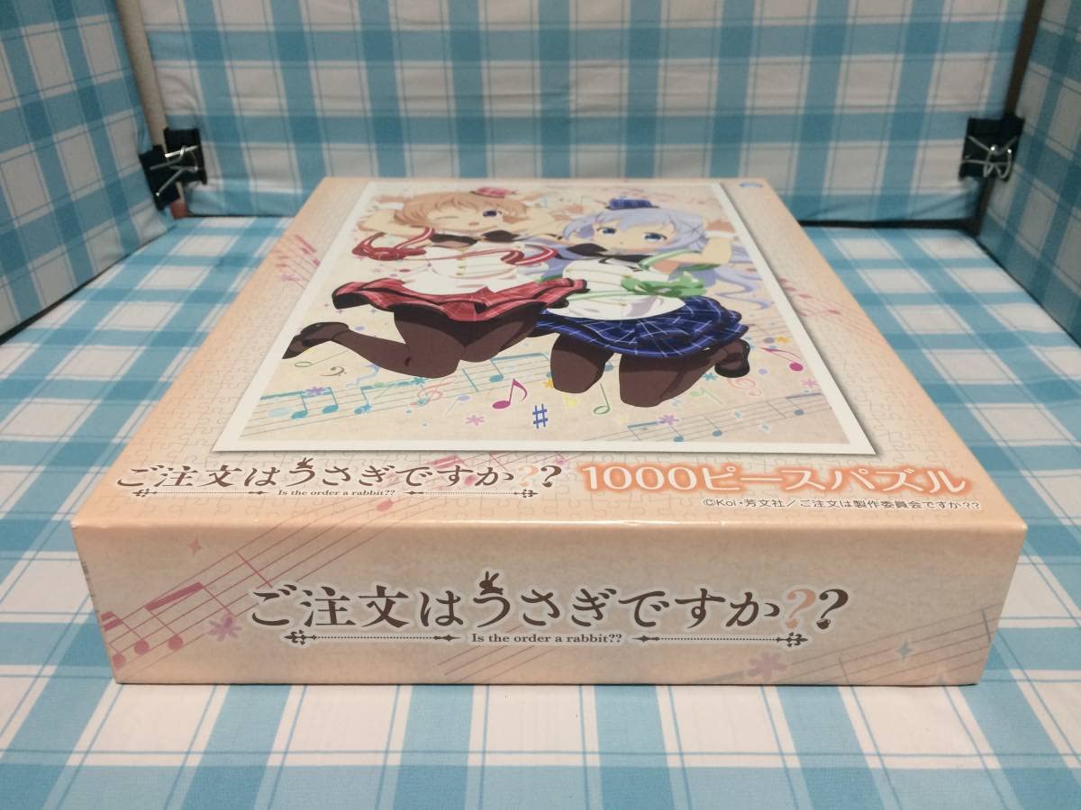 Amazon | システムサービス ご注文はうさぎですか?? ジグソーパズル