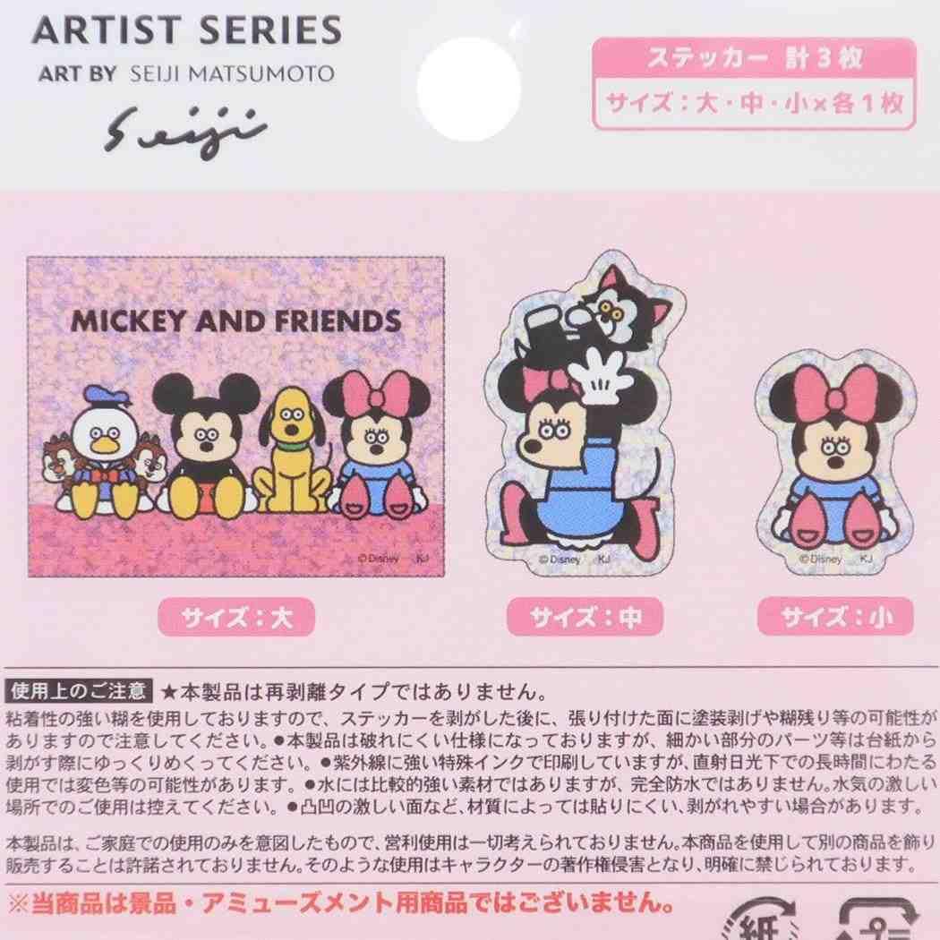 Amazon.co.jp: ディズニー×松本セイジ[ダイカットシール]ホログラム