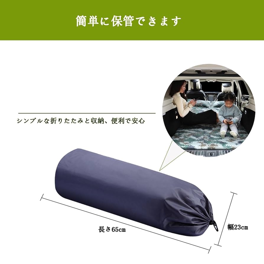 Amazon.co.jp: ダイハツ 新型アトレー S7系 6代目 に適用 車中泊
