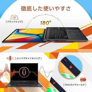 Amazon.co.jp: 【Amazon.co.jp限定】 ASUS ノートパソコン