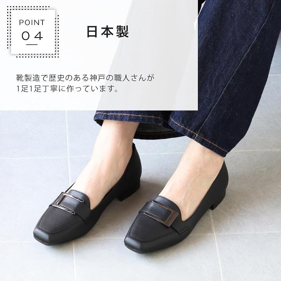 Amazon | [エイチエス] 日本製 スクエアトゥ エナメル ローファー
