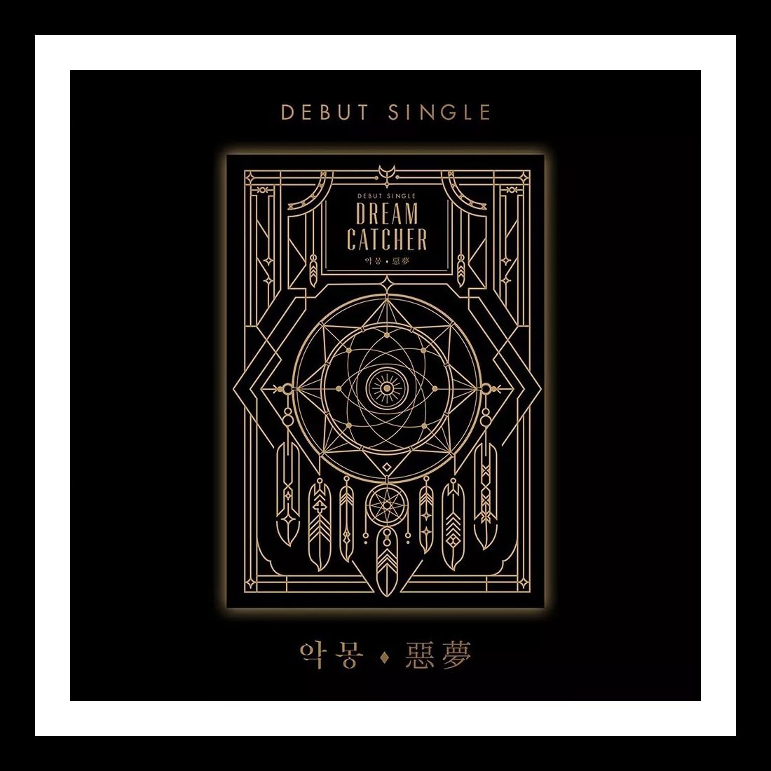 Dreamcatcher スア トレカ　セット　End Of Nightmare Dreamcatcher スア トレカ セット End Of Nightmare