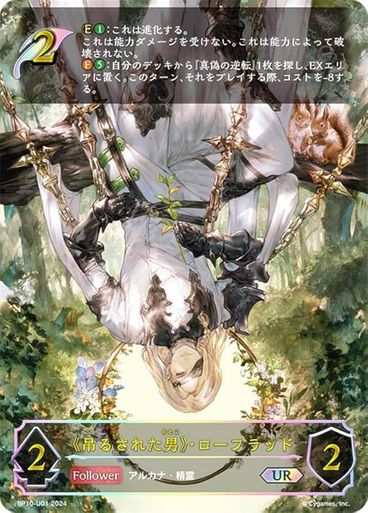 シャドウバースエボルヴ 二人の追憶サプライセット EPなし 二人の追憶 EP 未開封 シャドウバースエボルヴ - メルカリ