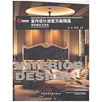Interior Design program selection complete neo-classical house [paperback] 7112127076 Book Cover