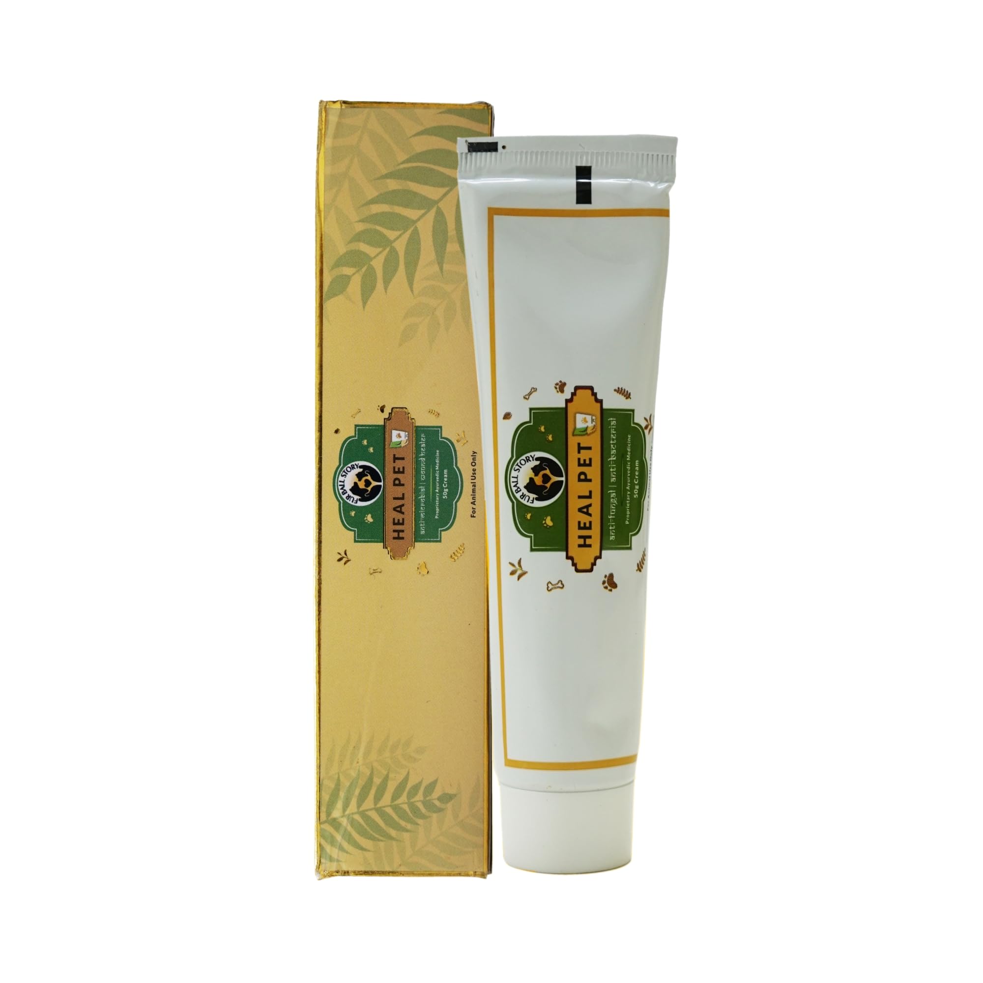Buy Fur Ball Story Heal Pet Veterinary al Ointment for All Types of