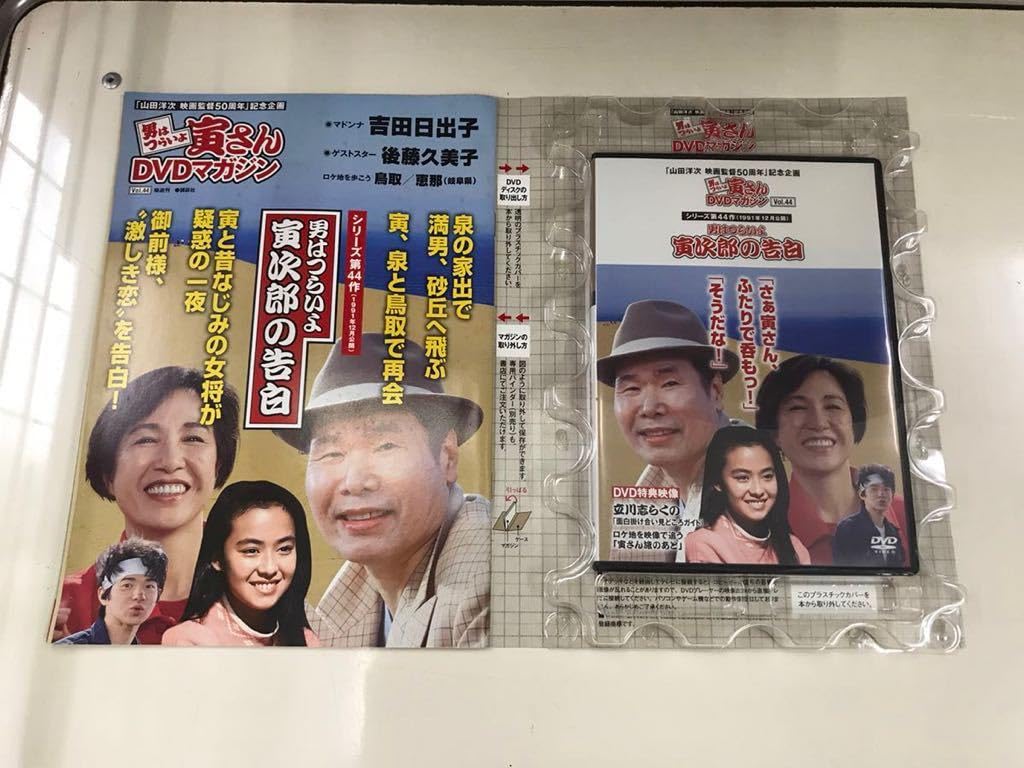 とらさんページ 男はつらいよ 全作品覚え書ノート 寅さん 映画 渥美清