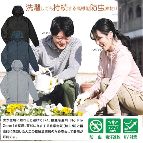 EVERSOUL 防虫パーカー メンズ M ブルー