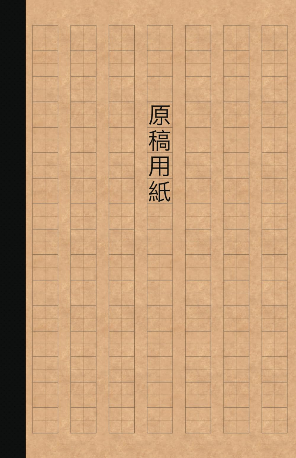 Japanese Genkouyoushi Notebook: Small Paperback for Kanji & Kana Practice – Includes Hiragana and Katakana Charts for Writing Practice