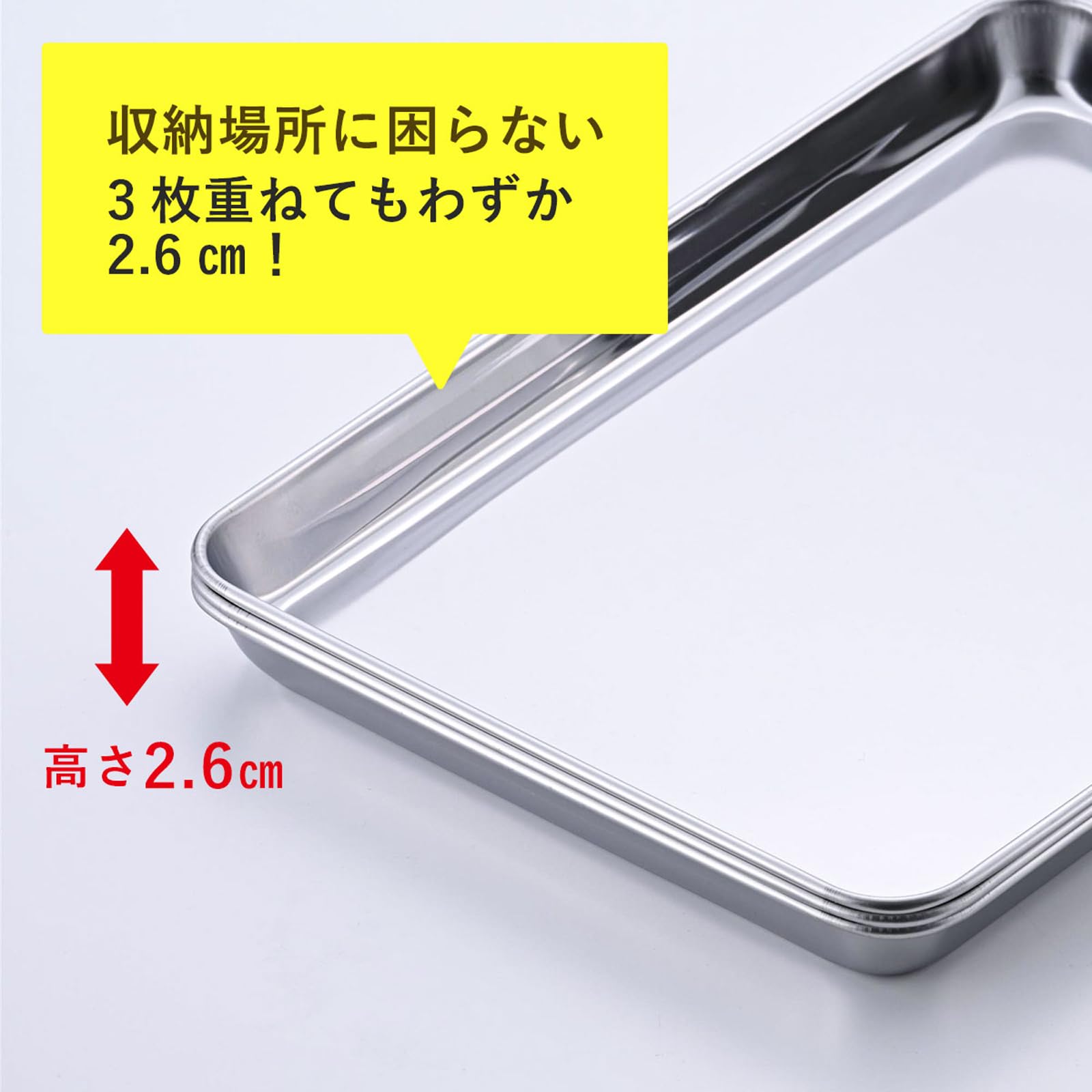 Amazon｜下村企販 トレー 下ごしらえ 深型バット 3枚 【日本製】 食洗