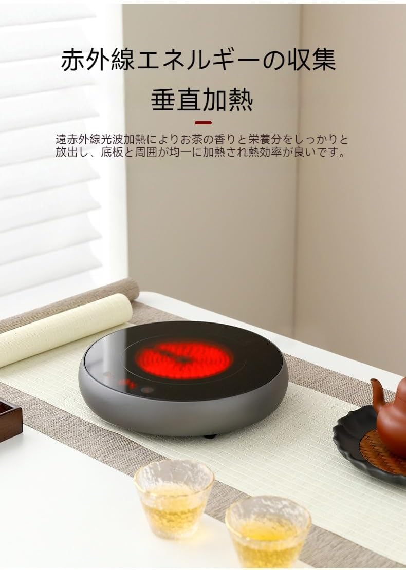 Deerou ガラス製ポット ティーポット電気コンロ 卓上 スーパーミニ電気
