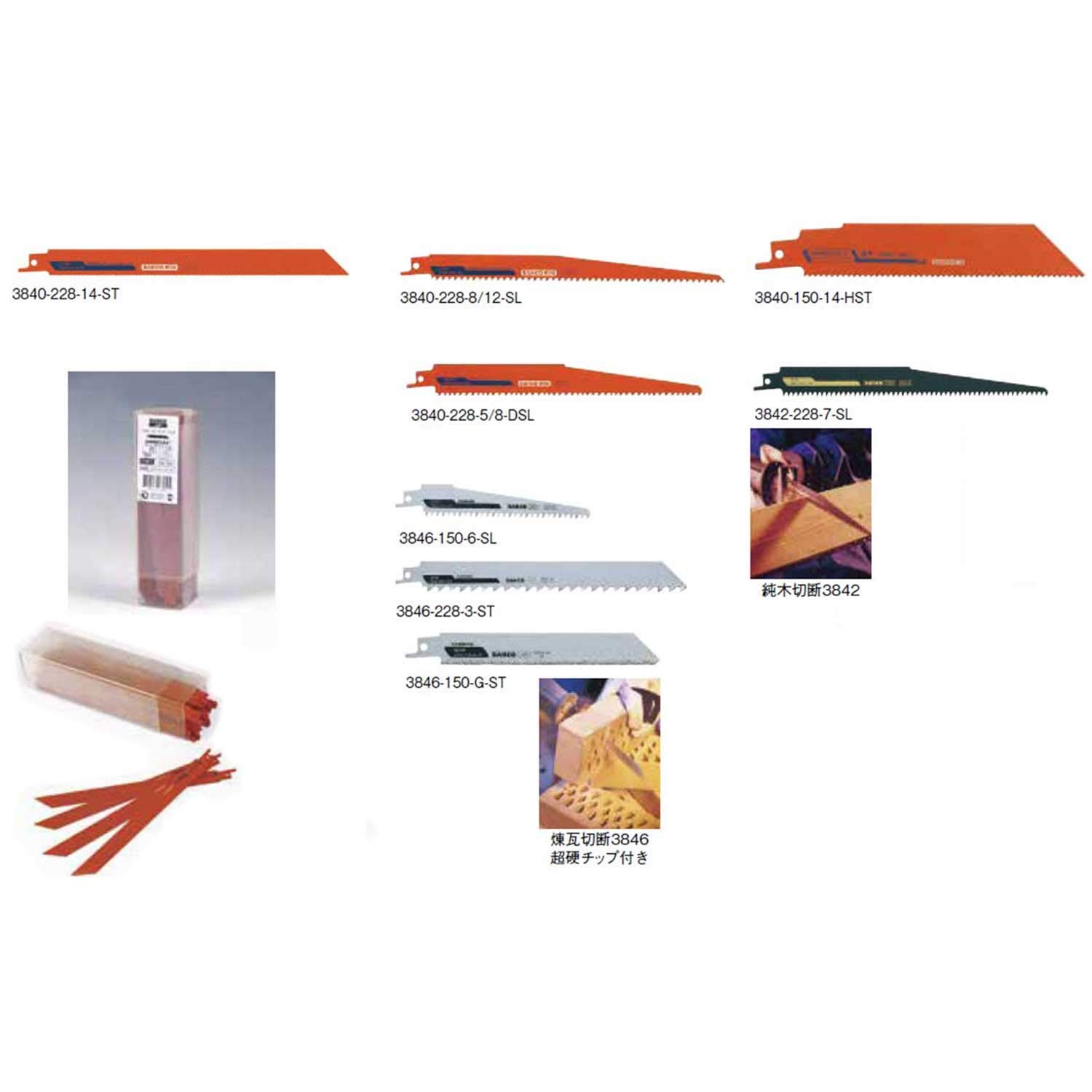 SnapOn 3840-300-5/8-DSL-10P Bahco 12-Inch Sand Flex Demolition Slope Bi Metal Blade, 10-Pack