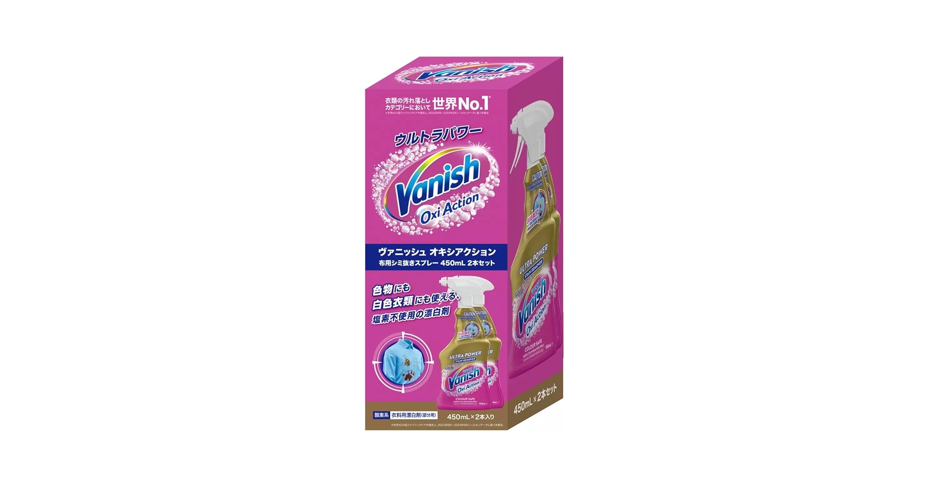 Amazon.co.jp: VANISH ヴァニッシュ 衣料用染み抜きスプレー 450ml x 2 Amazon.co.jp: VANISH ヴァニッシュ 衣料用染み抜きスプレー 450ml x 2