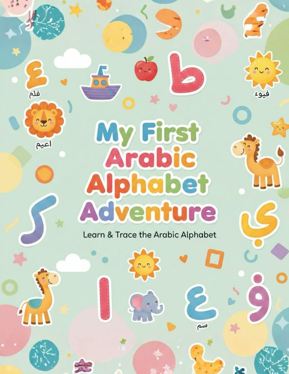 My first Arabic Alphabet Adventure: Trace & Play! Ages 3-7 (Arabic Learning Series)