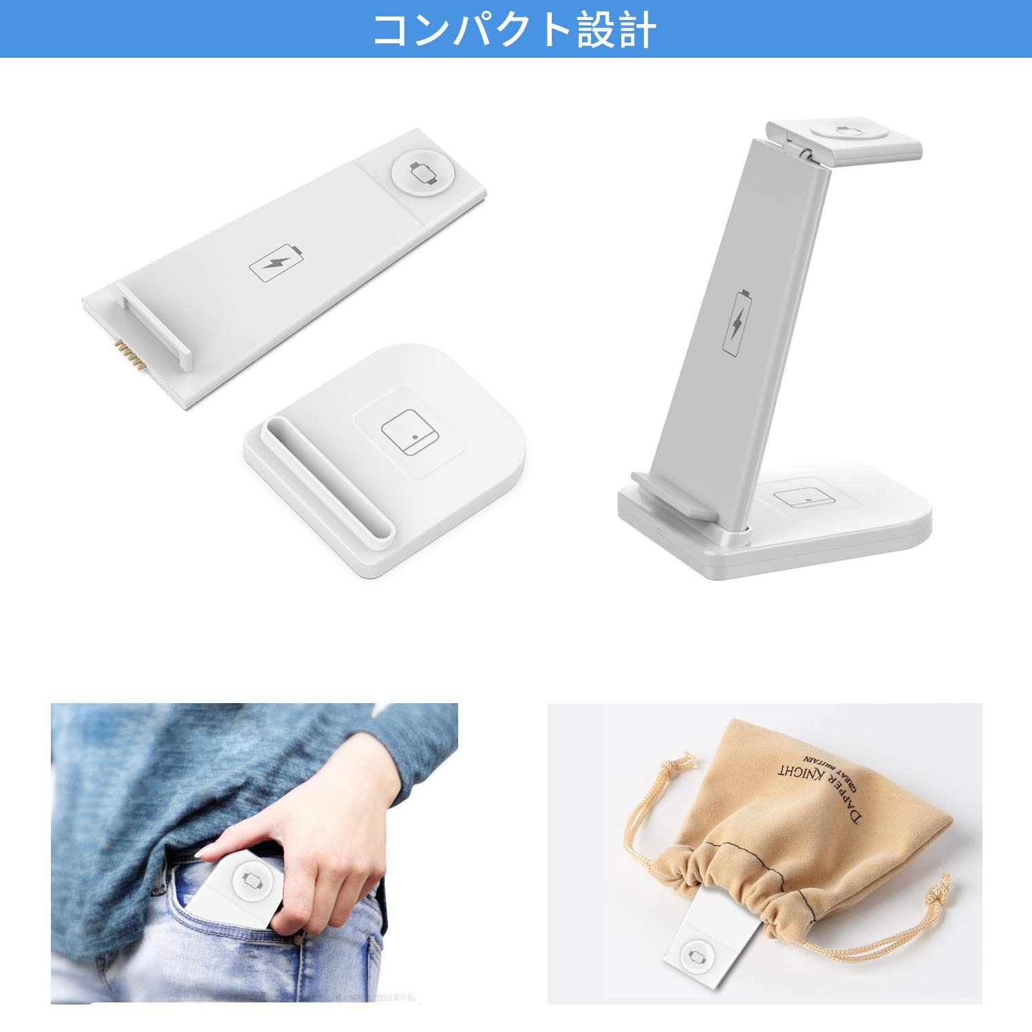 Amazon.co.jp: ワイヤレス充電器 3in1充電器 急速充電 充電スタンド