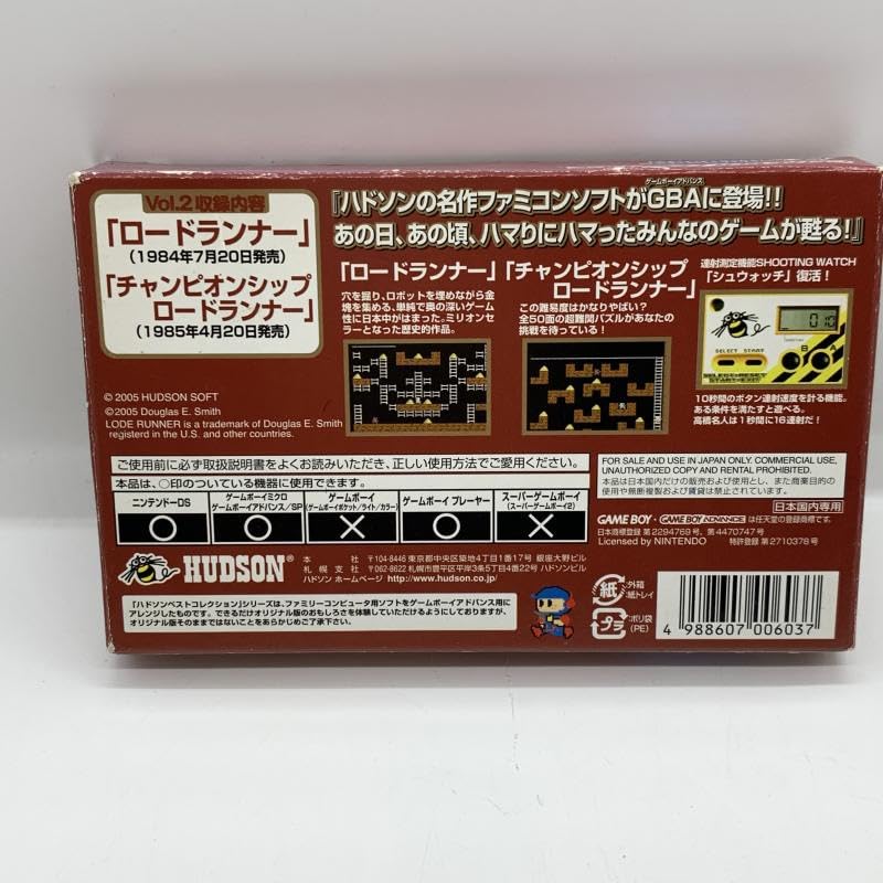 Amazon.co.jp: GBA）GBA）ハドソンベストコレクション2 ロードランナー  