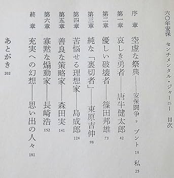 【傷みあり】 森田正馬全集 全７巻セット 白揚社 ★1982年～1987年 再版 森田正馬全集 第7巻｜白揚社 -Hakuyosha-