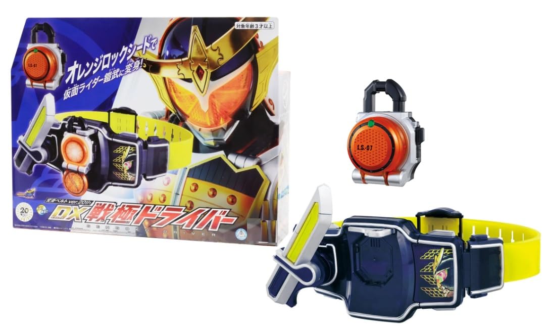 Ceinture Sengoku Driver Gaim DX et Orange Lockseed 20e