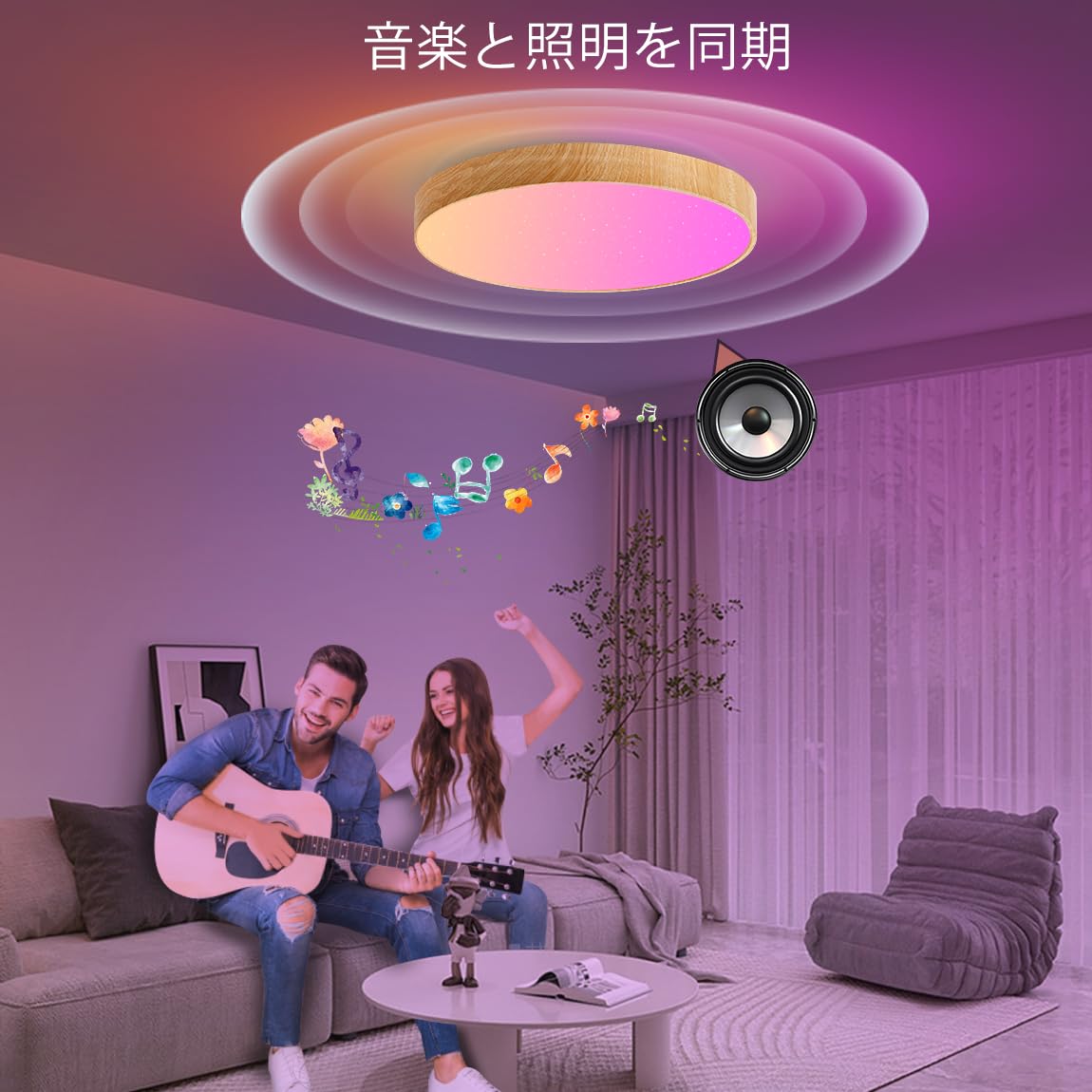 LED シーリングライト 6/8畳 40W alexa対応 音声制御 Bluet LED シーリングライト 6/8畳 40W alexa対応 音声制御 Bluet