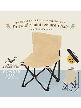 おっしょい　チェア3脚目 おっしょい様専用 チェア3脚目