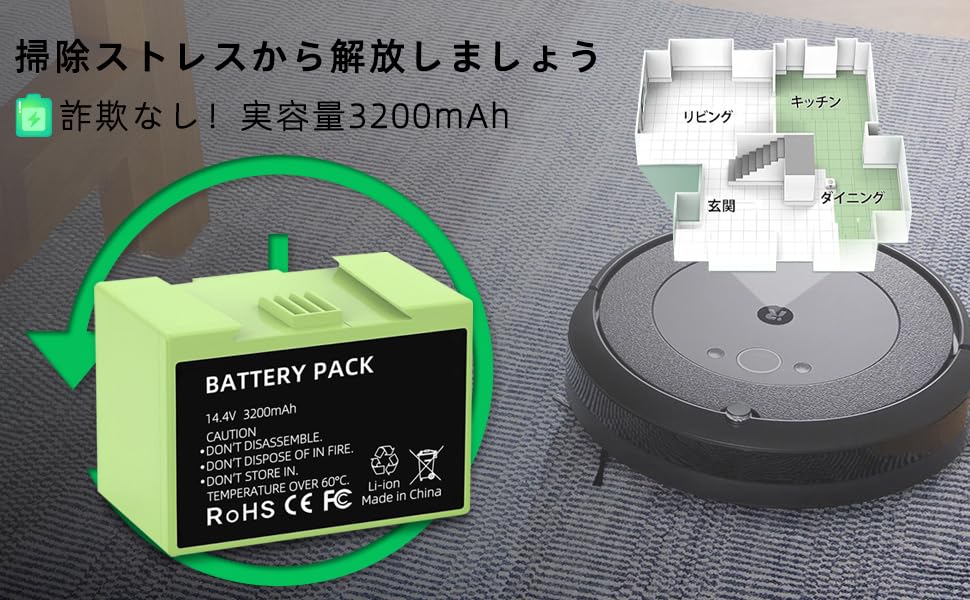 【バッテリー交換済み】iRobot Roomba e5 ロボット掃除機 ルンバ 楽天市場】ルンバ 500 600 700 800 900 シリーズ対応 互換