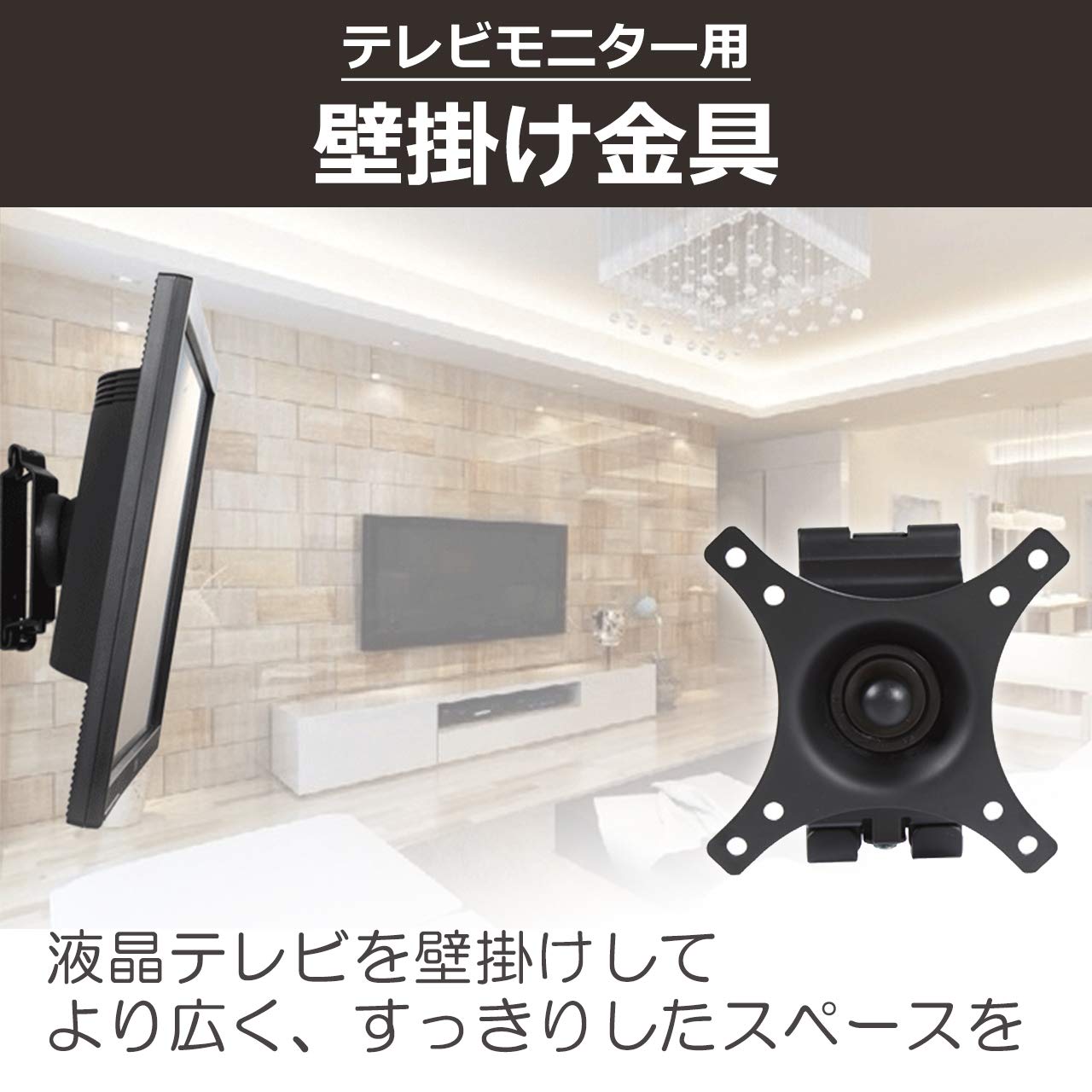 Amazon | Felimoa テレビ壁掛け金具 テレビモニター用壁掛け金具 液晶