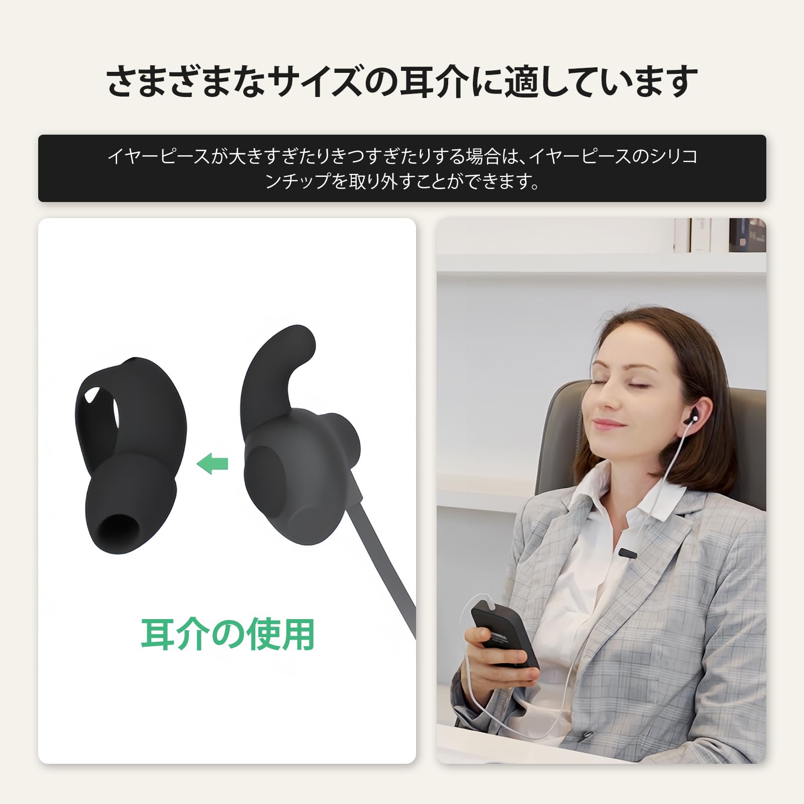 Amazon | ZenoWELL睡眠補助器、快眠グッズ 安眠グッズ|すぐに眠りに