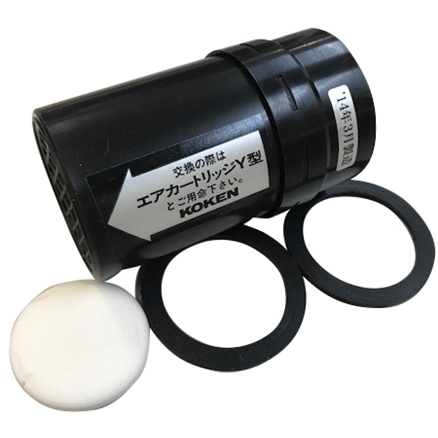 Amazon | 興研 エアカートリッジY型 部品一式 479217 | 吸収缶