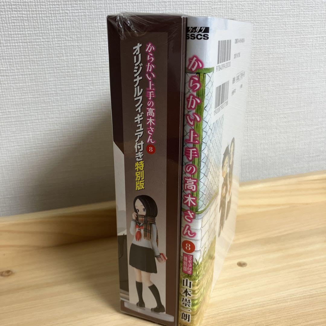 Amazon.co.jp: からかい上手の高木さん8巻オリジナルフィギュア 特別版