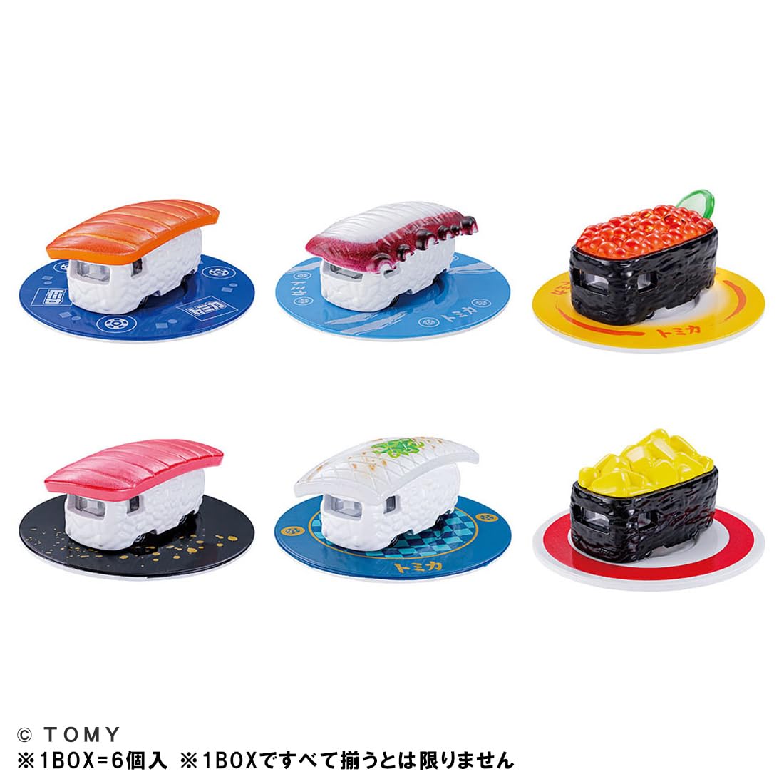 Amazon.co.jp: タカラトミー(TAKARA TOMY) トミカ ドリームトミカ 寿司