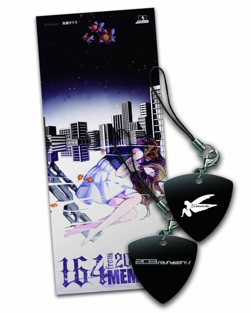 Amazon.co.jp: MEMORY-164 from 203 soundworks-(ジャケット