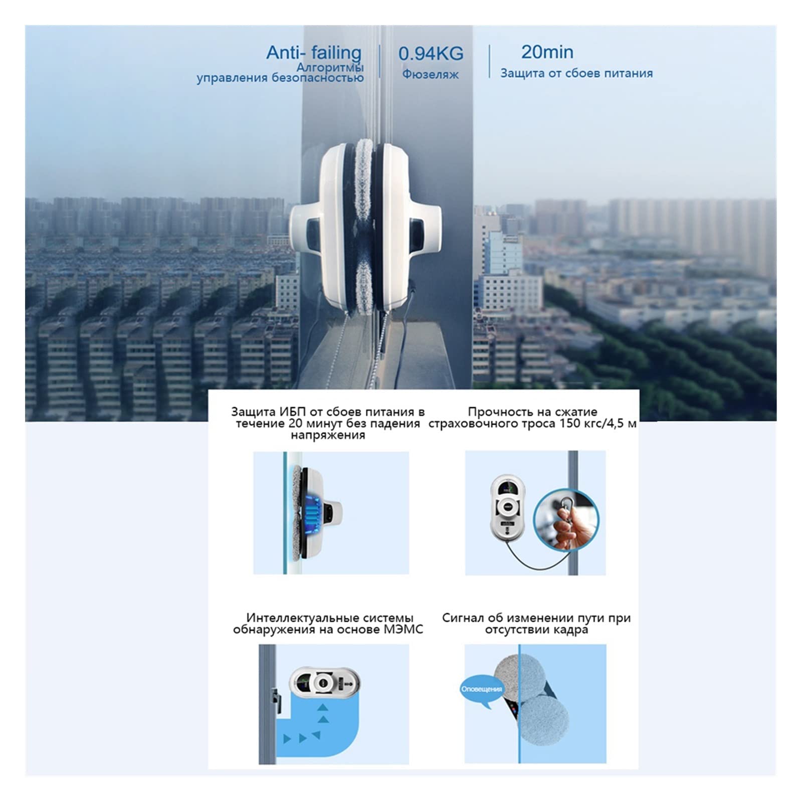 Inteligentny robot czyszczący do okien, inteligentny domowy robot czyszczący do okien, zdalne sterowanie czyszczeniem dwustronnego szkła, 16 ściereczek czyszczących, do o(