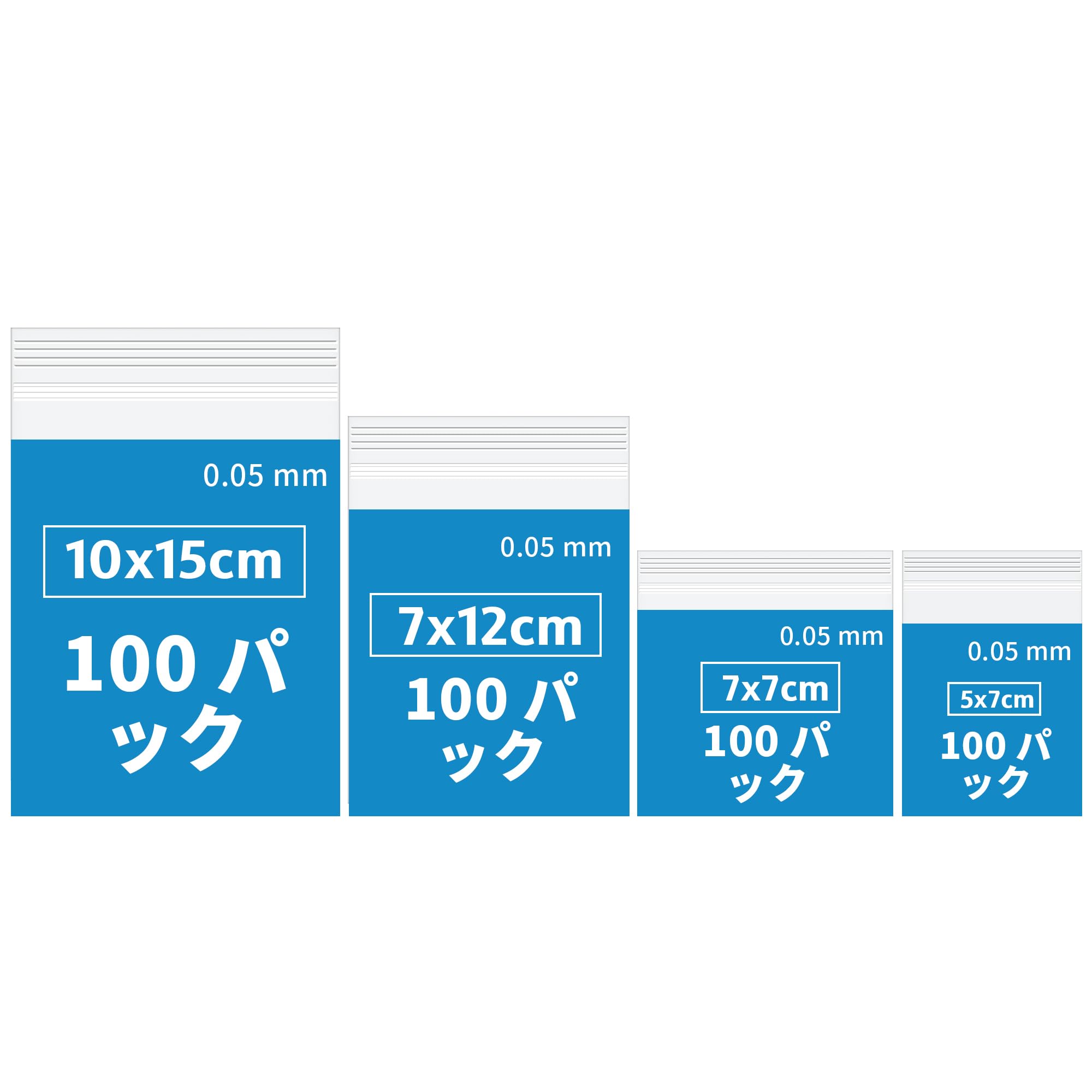 200 Pack 2 Mil Thick Poly Zip Lock Bags for Jewelry 4 Assorted Sizes 2x3 3x3 3x5 4x6 Inch Clear Durable Food Grade Safe PP Plastic Resealable Zipper Baggy for Rings, Beads, Necklaces, Coins, Pills