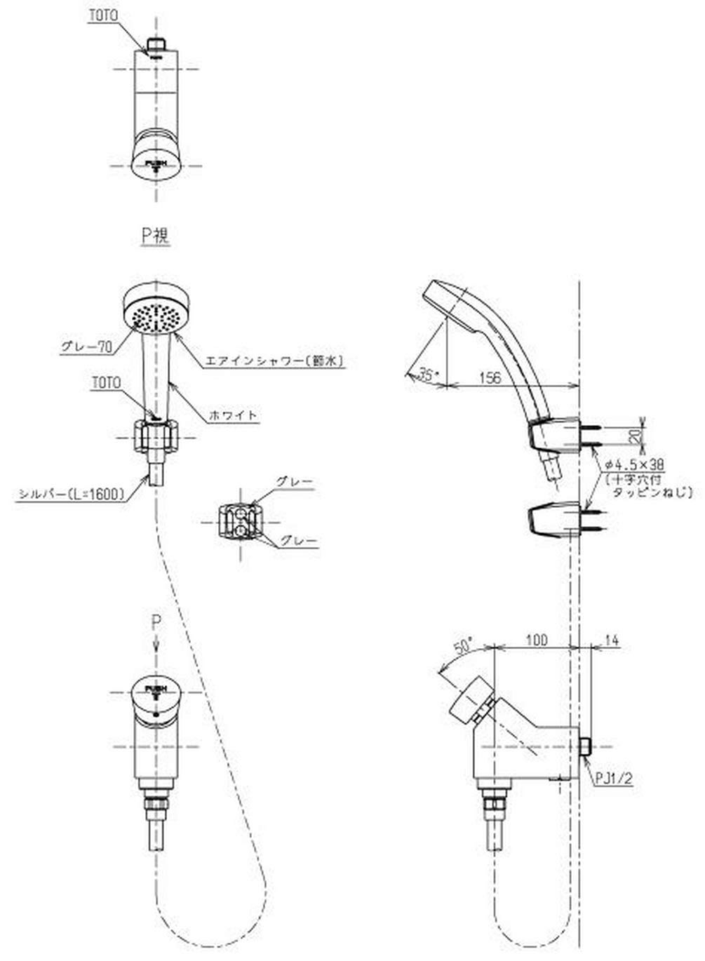 Amazon | TOTO 浴室用 壁付横水栓 シャワー専用オートストップ 