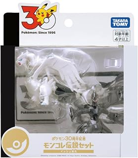 タカラトミー(TAKARA TOMY) 《精灵宝可梦》 宝可梦30周年纪念 怪物收藏传说套装 伊希地区