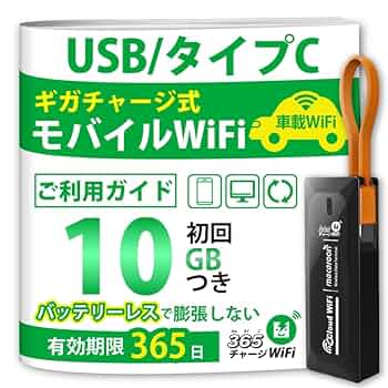 チャージ式wi-fi 手軽さで話題のチャージ式モバイルWi-Fiの新ブランド【CHEETAH