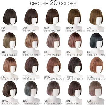 ショートボブウィッグ グラデーションブラウン Amazon.co.jp: [ブライトララ] ウィッグ ボブ ショート フル