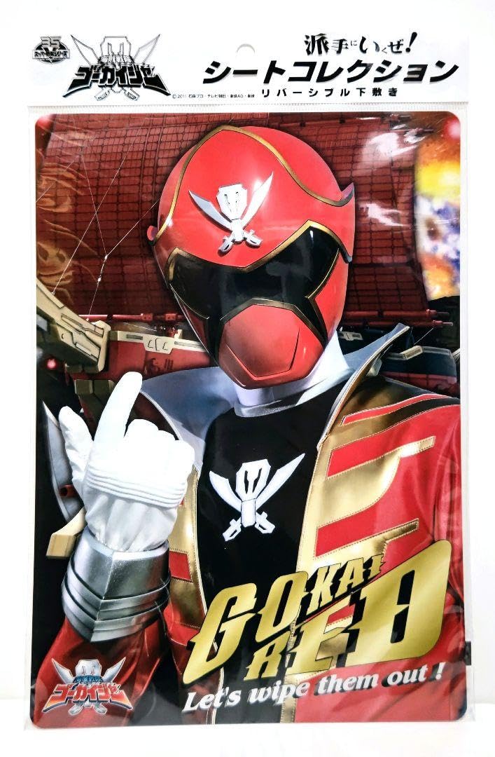 Amazon.co.jp: シートコレクション ゴーカイレッド キャプテン
