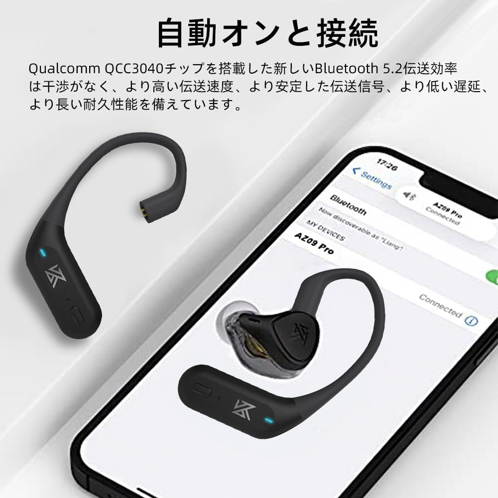 Amazon.co.jp: KZ AZ09 Pro Bluetoothリケーブル 有線イヤホン無線化