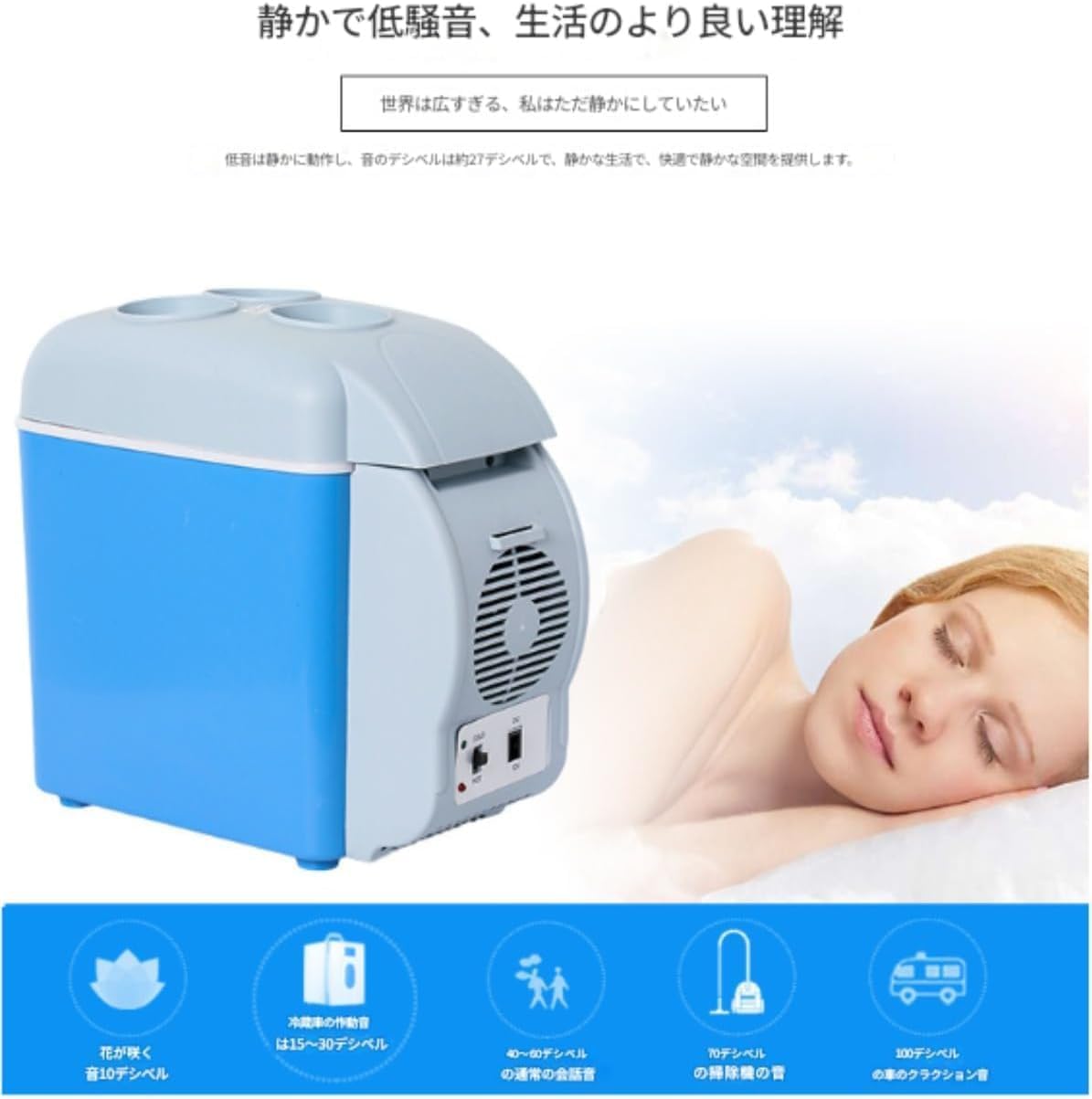 Amazon.co.jp: Scifimp 車載冷蔵庫 7.5リットル 12V静音 冷暖両用 多