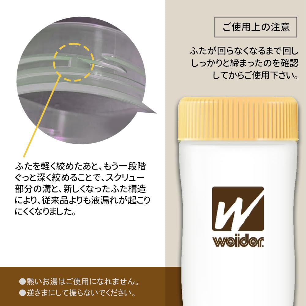 weider プロテイン weiderリカバリーパワープロテイン / 格闘技用品店ファイターズスピリッツ