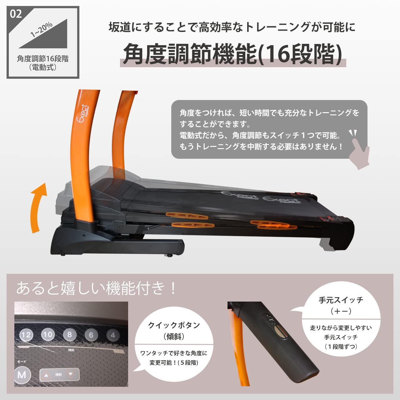 Amazon | 電動ルームランナー HTR18-001 家庭用 18km/h 本格派