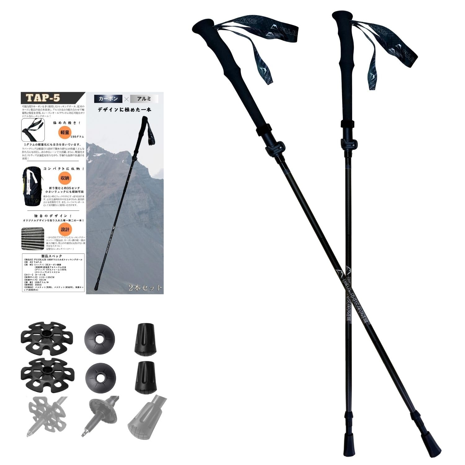 Amazon | FUJIKAZE トレッキングポール 登山ストック 3Kカーボン