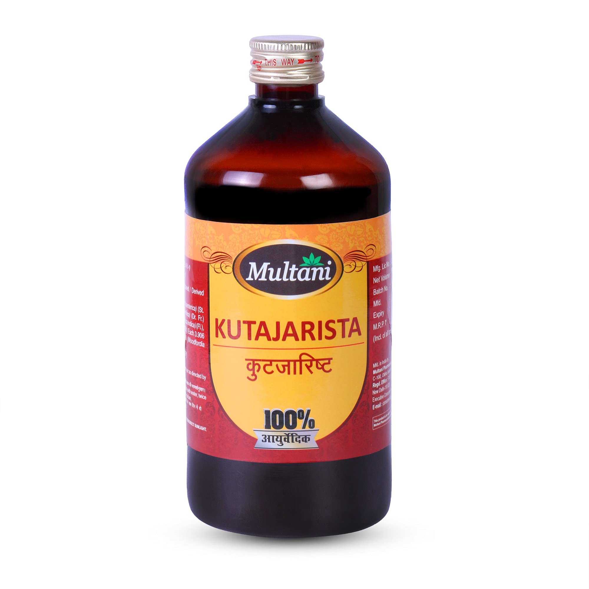 See full amazon price history chart for Multani Kutajarishta, Useful In Sprue & Dysentery, Relief From Diarrhea, Loose Motion & Upset/Improper Digestion, Digestive Functions & Irritable Bowel Syndrome (IBS), 450 Ml Multani Kutajarishta, Useful In Sprue & Dysentery, Relief From Diarrhea, Loose Motion & Upset/Improper Digestion, Digestive Functions & Irritable Bowel Syndrome (IBS), 450 Ml (B08BLP9QF5) Amazon Price History, Amazon Price Tracker