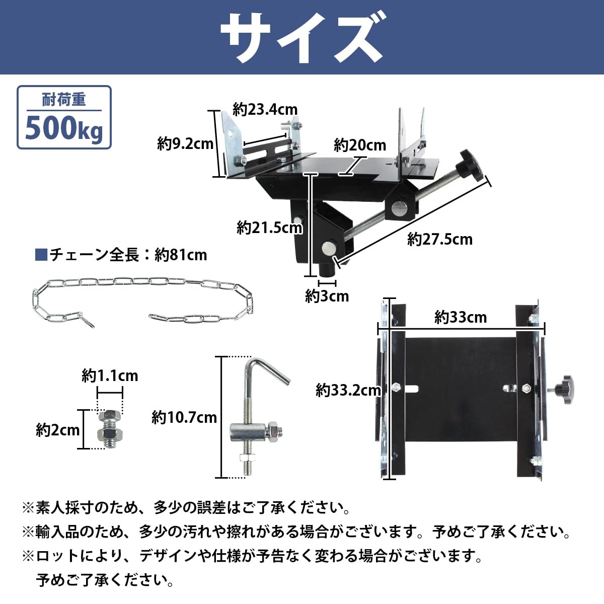 フロアジャッキ ミッションジャッキ 変換 アダプター 角度調整可能 