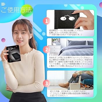 最終値下げ！ダニクリーナー売れなければ元値に戻します！ 最終値下げ！ダニクリーナー売れなければ元値に戻します