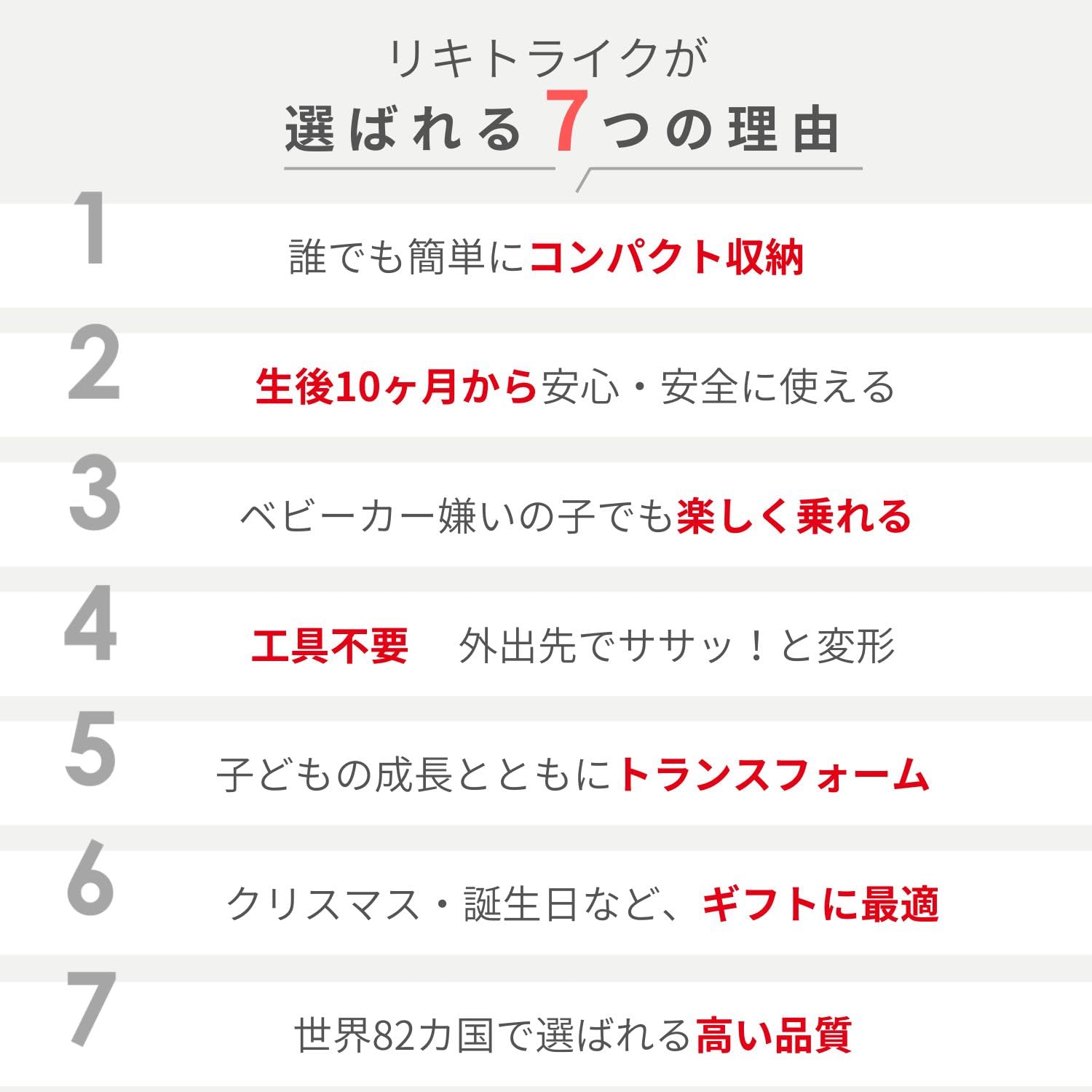 Amazon.co.jp: doona doona【世界最小折りたたみ三輪車】リキトライク