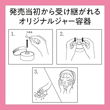 Amazon | ロゼット 洗顔パスタ 普通肌 赤 2個セット 90g✕2個